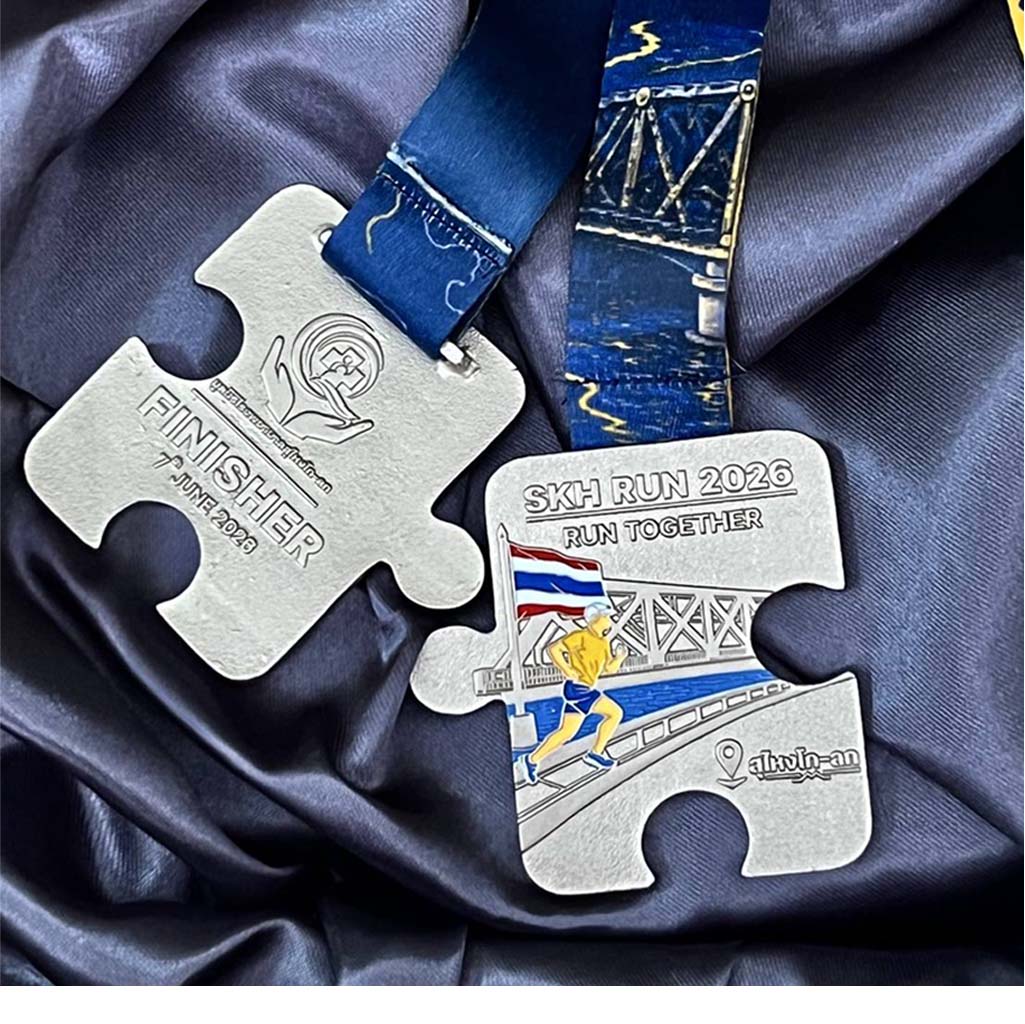 เหรียญ SKH Virtual Run