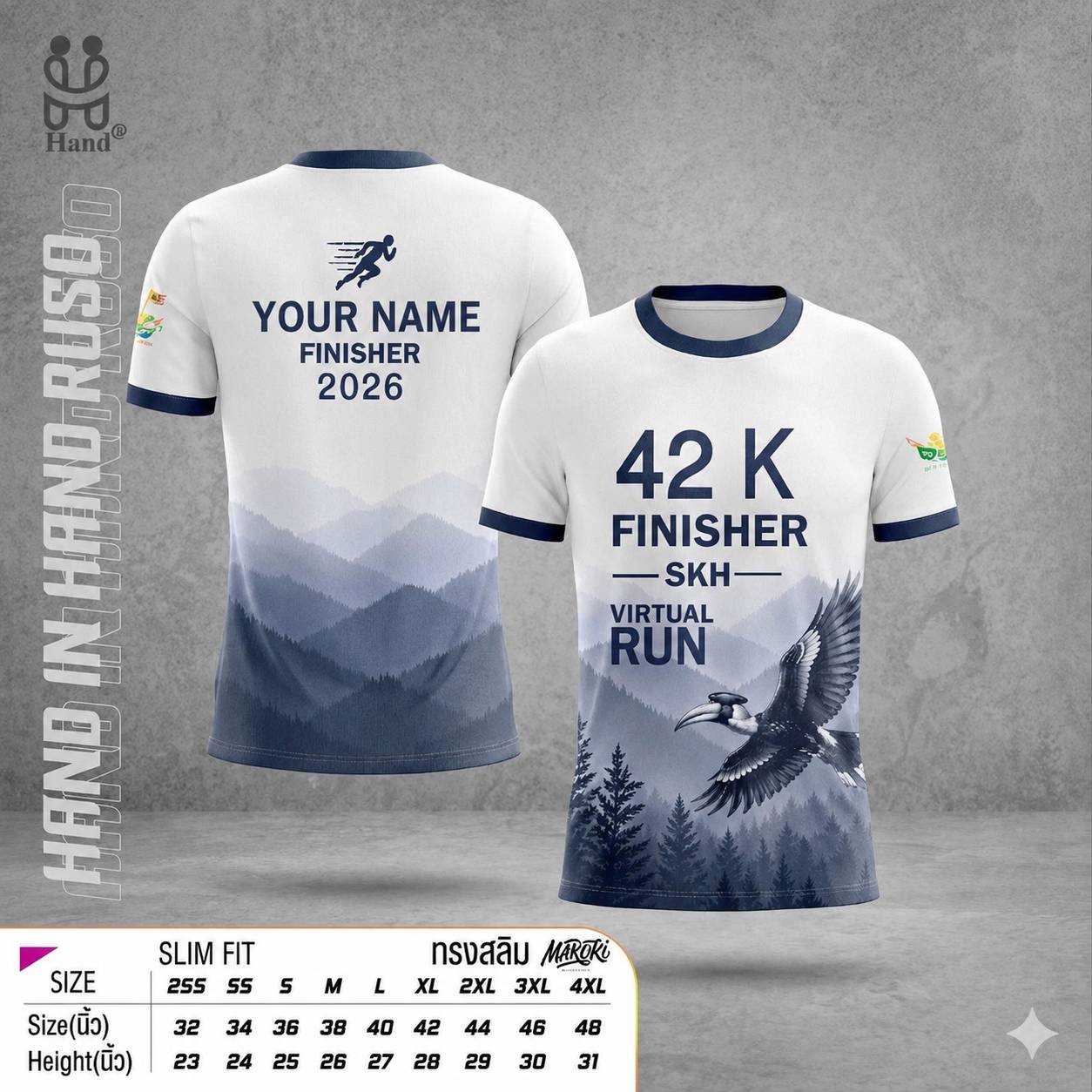 เสื้อวิ่ง SKH Virtual Run